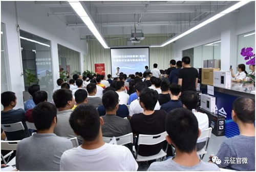 元征總部技術交流與新品體驗會 創新與實踐的完美碰撞